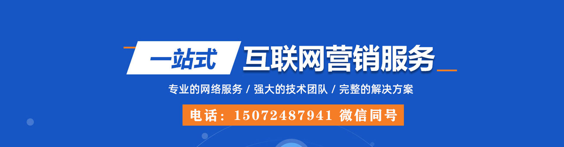 玉树百度推广代理